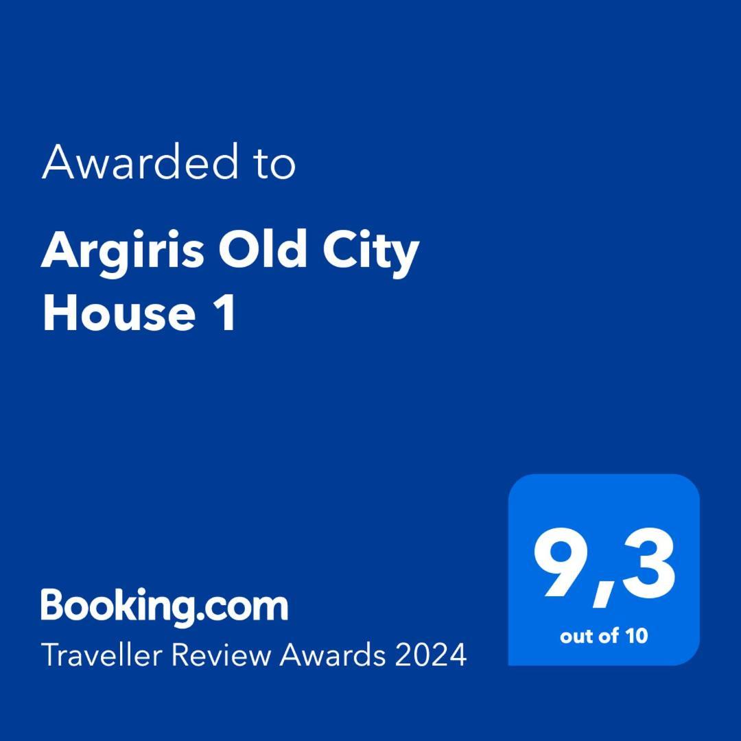 Argiris Old City House 2 กาลัมปากา ภายนอก รูปภาพ