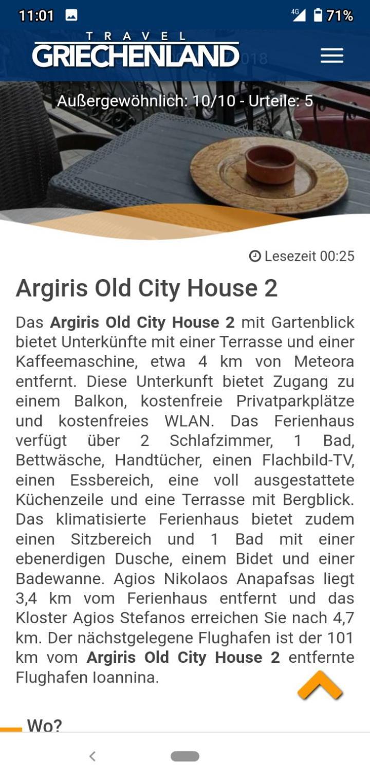 Argiris Old City House 2 กาลัมปากา ภายนอก รูปภาพ
