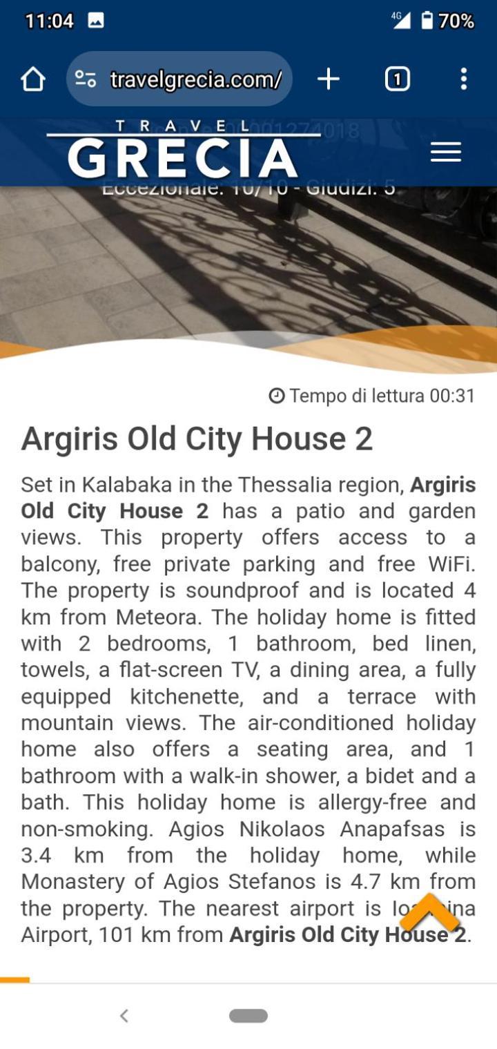 Argiris Old City House 2 กาลัมปากา ภายนอก รูปภาพ